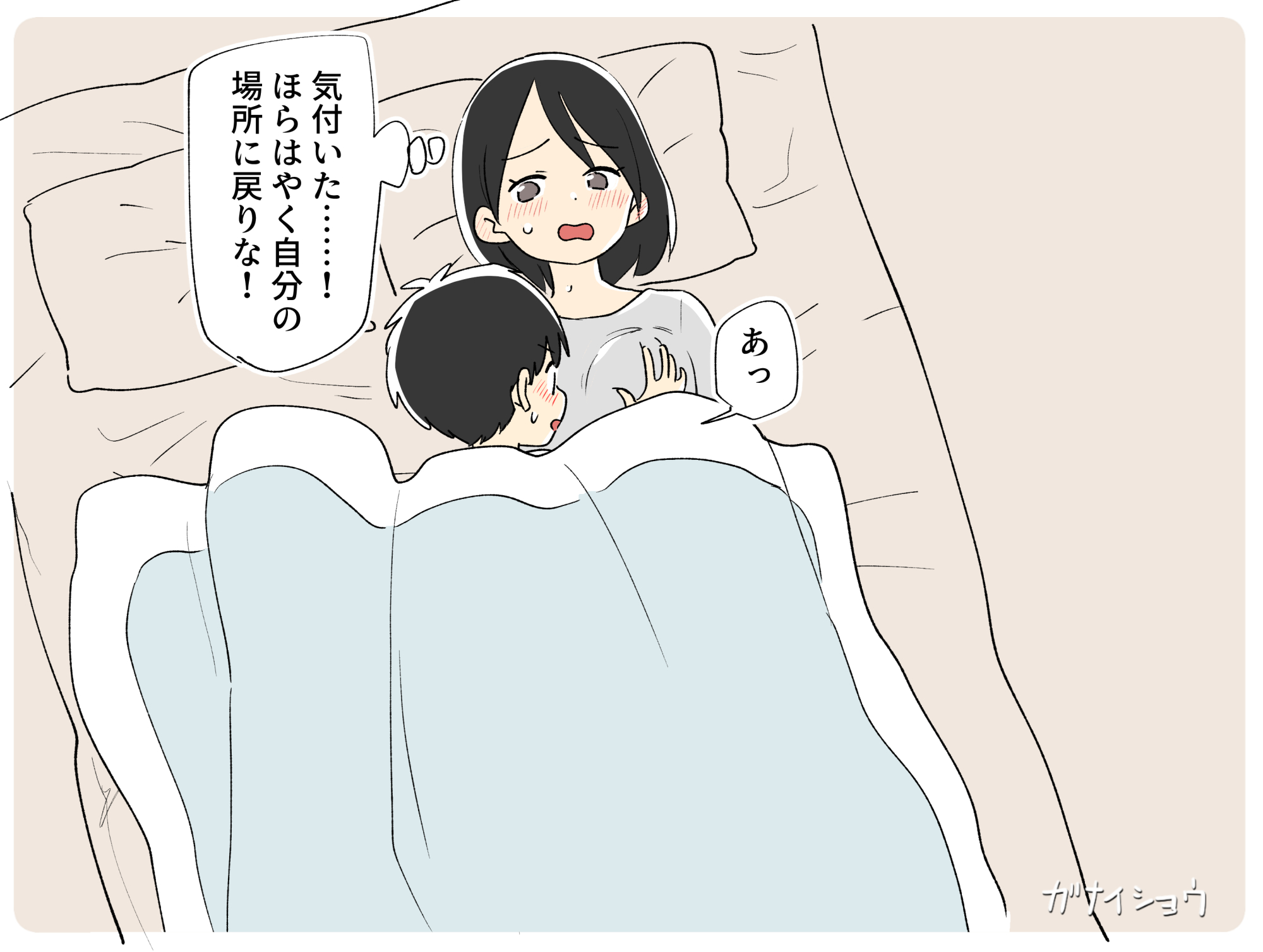 支援サイトまとめ2024年3月～12月分14