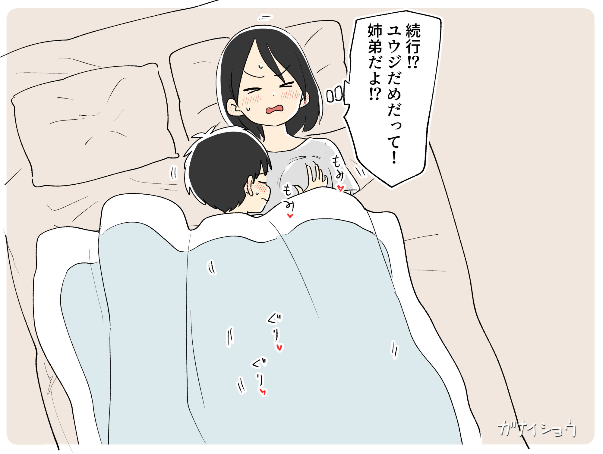 支援サイトまとめ2024年3月～12月分15