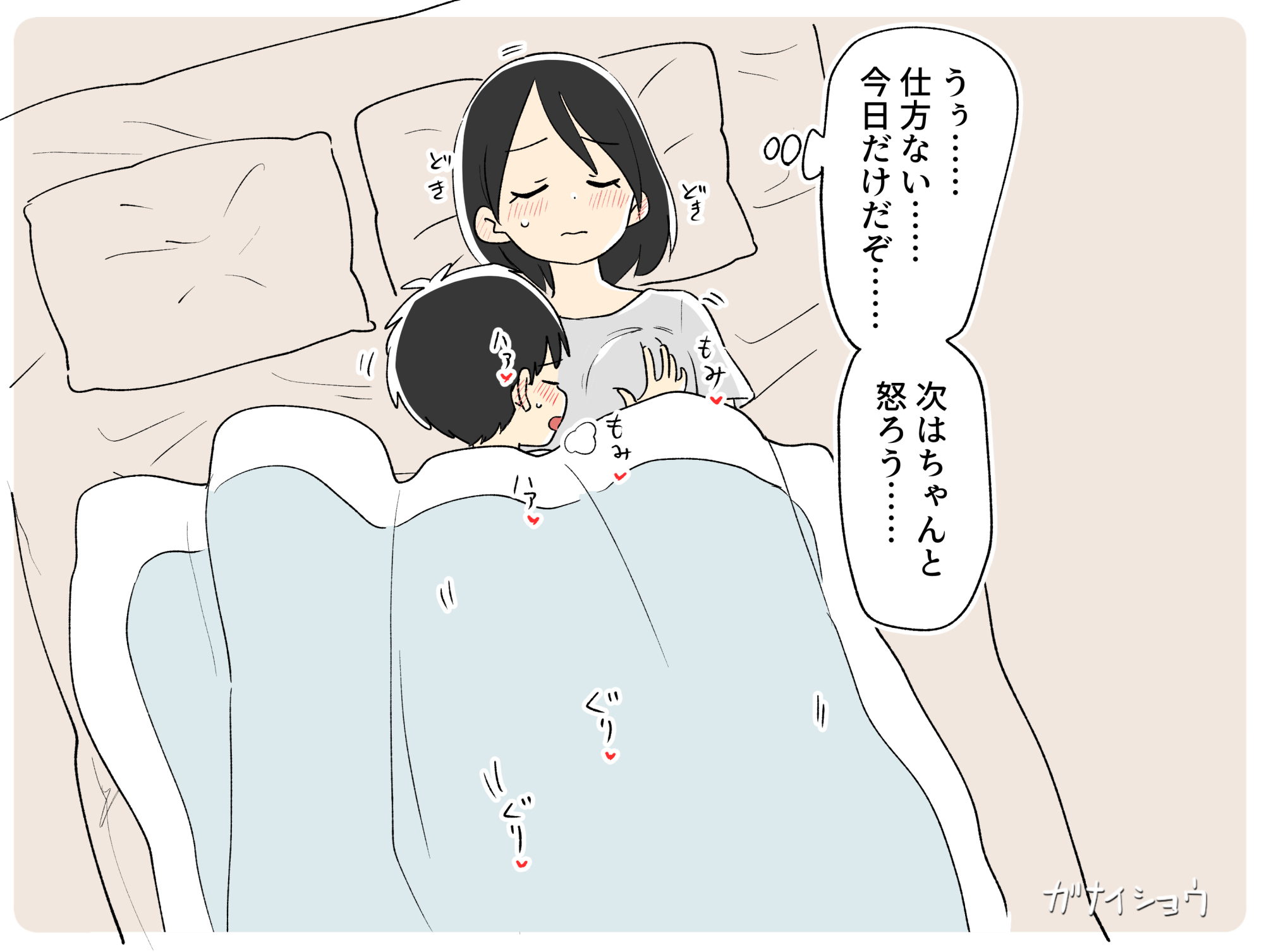 支援サイトまとめ2024年3月～12月分16