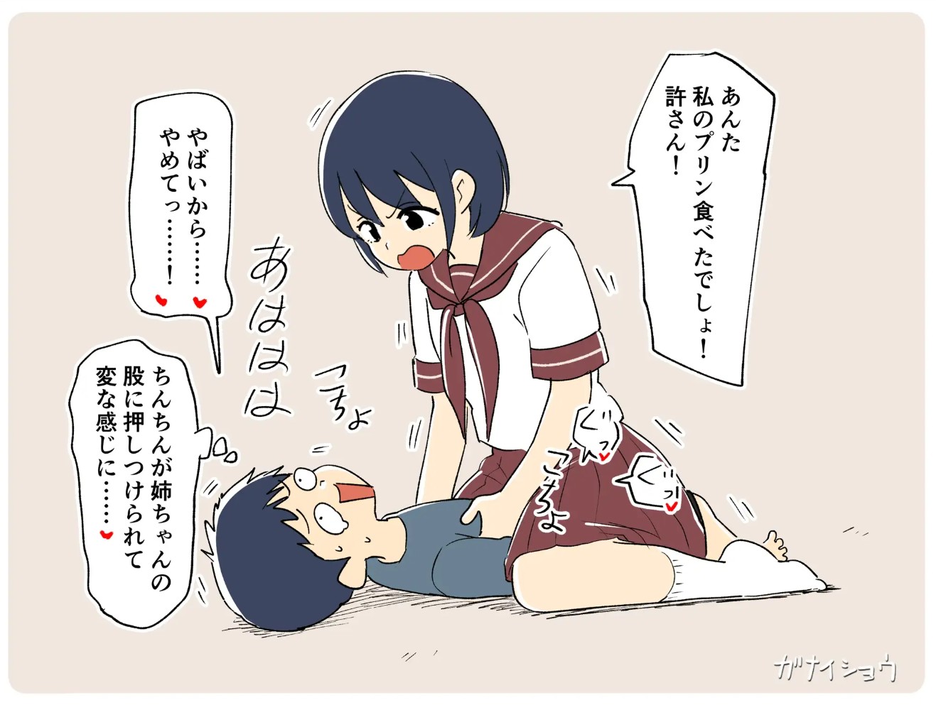 支援サイトまとめ2024年3月～12月分2