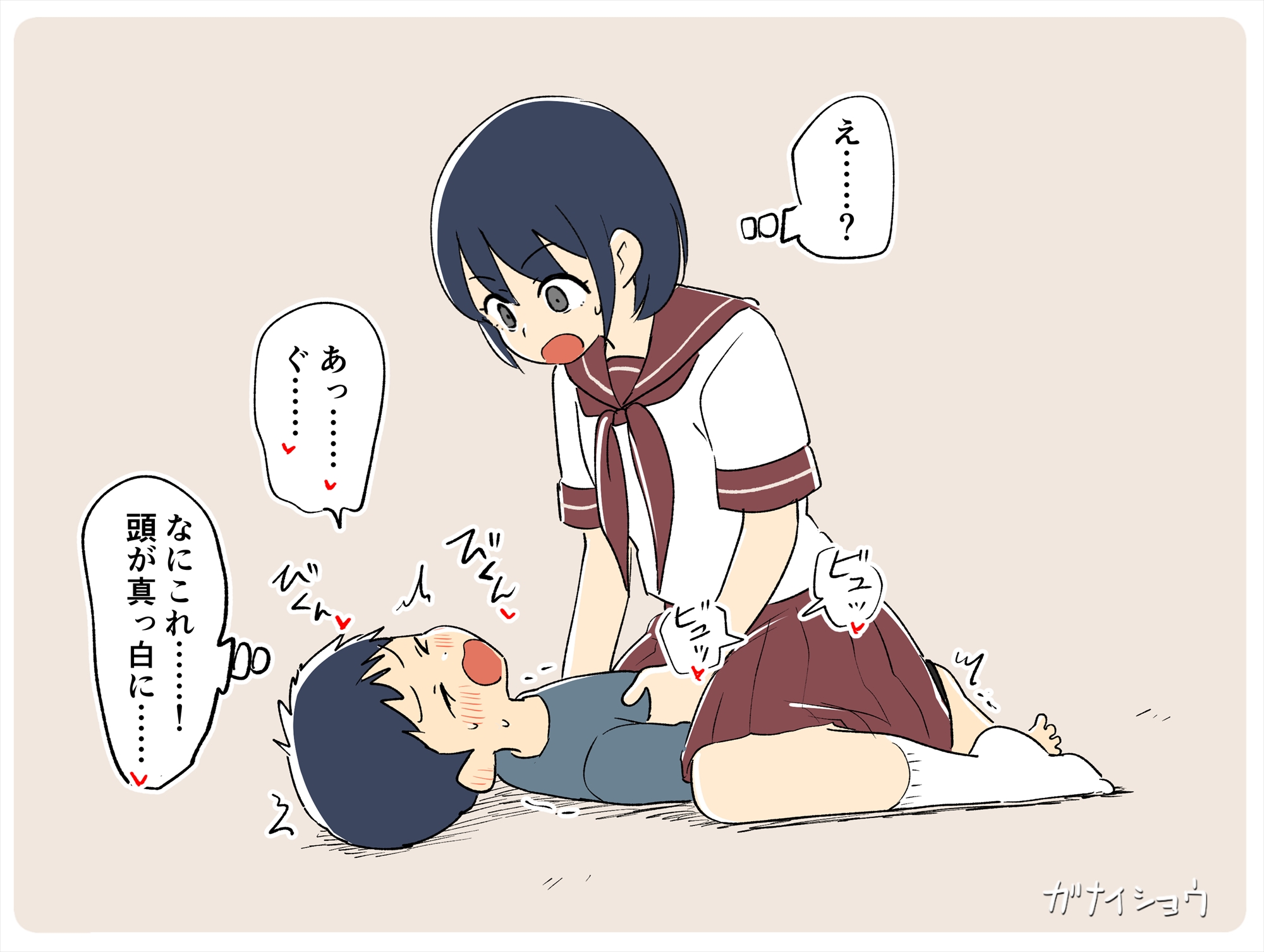 支援サイトまとめ2024年3月～12月分26