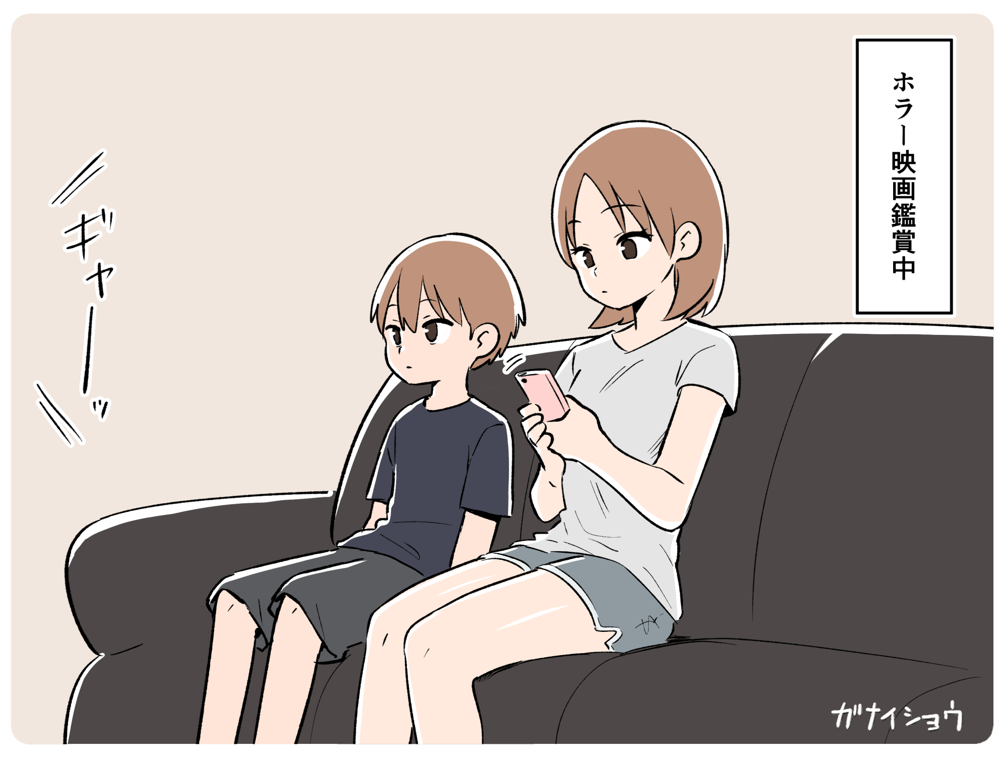 支援サイトまとめ2024年3月～12月分32