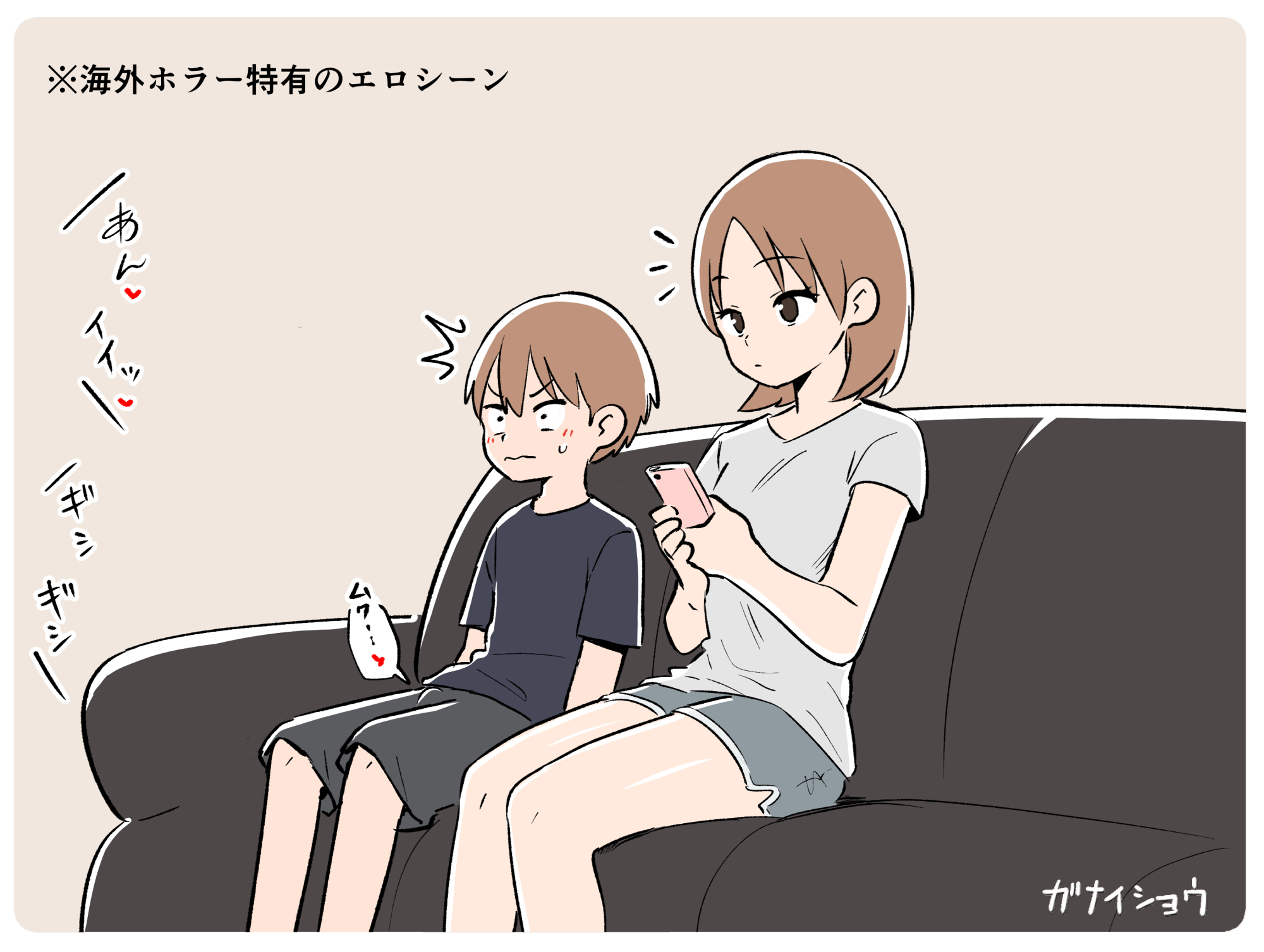 支援サイトまとめ2024年3月～12月分33