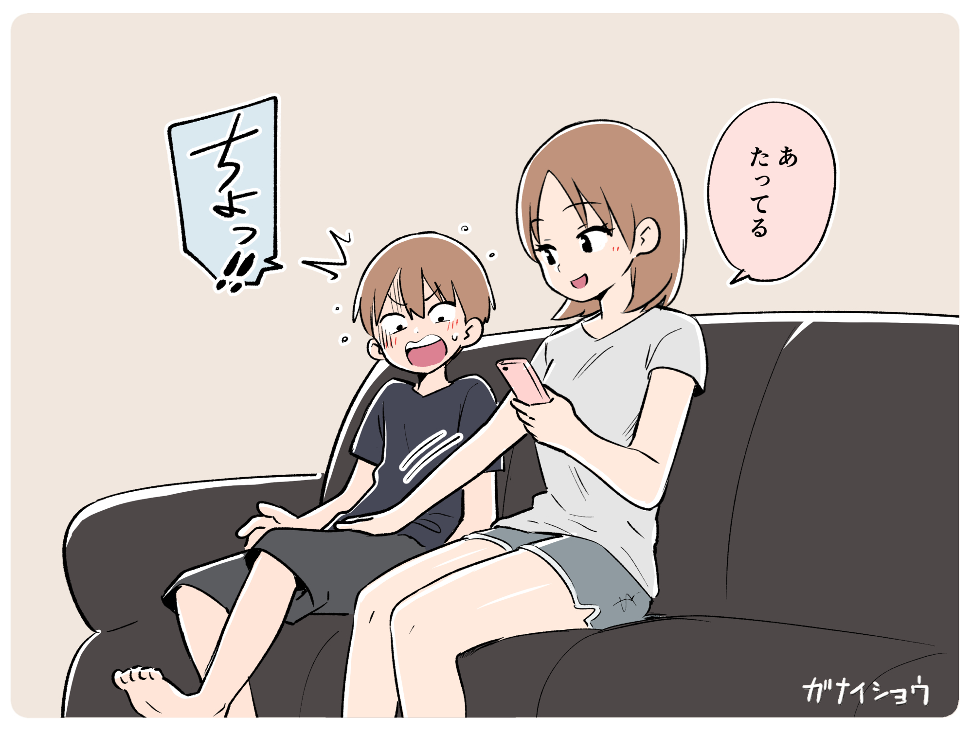 支援サイトまとめ2024年3月～12月分34