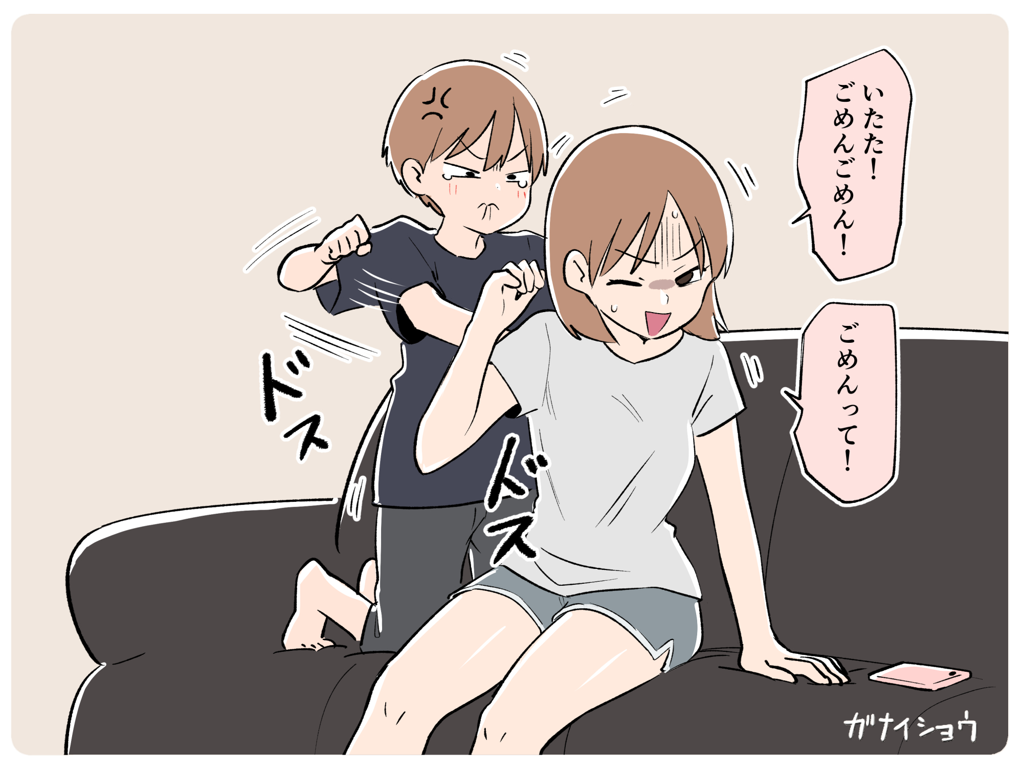 支援サイトまとめ2024年3月～12月分35