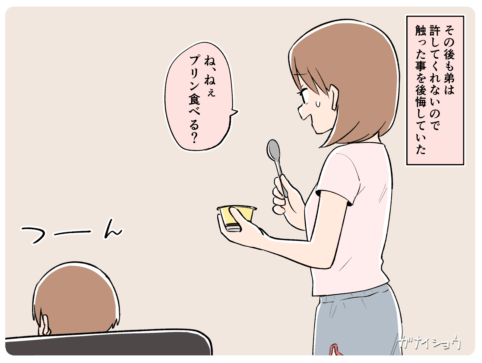 支援サイトまとめ2024年3月～12月分36