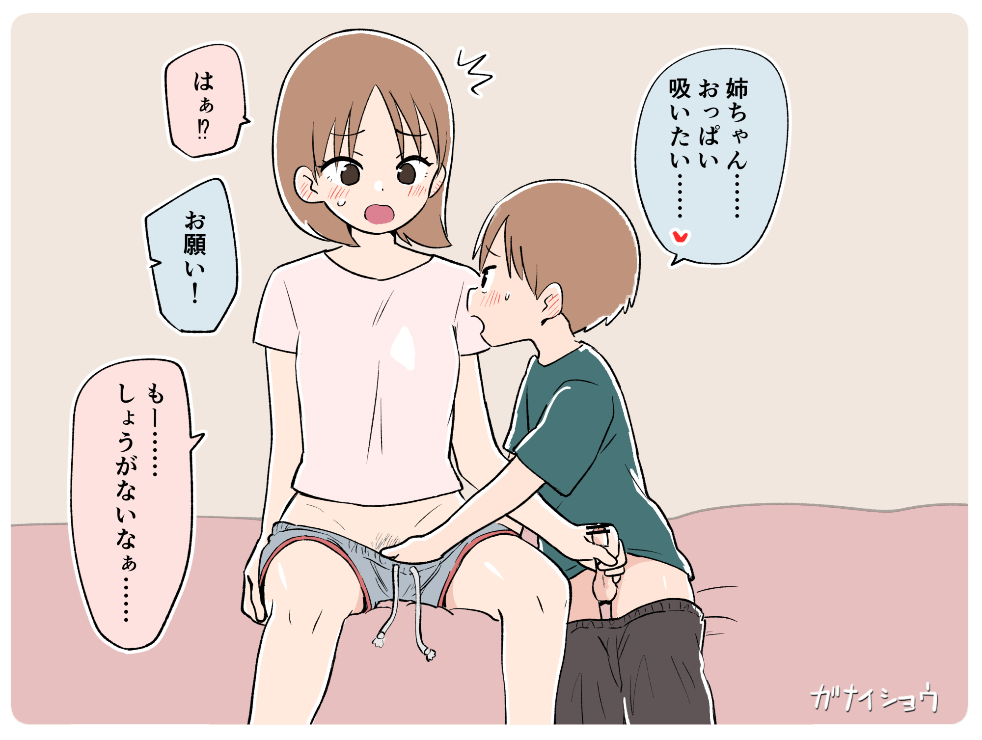 支援サイトまとめ2024年3月～12月分44