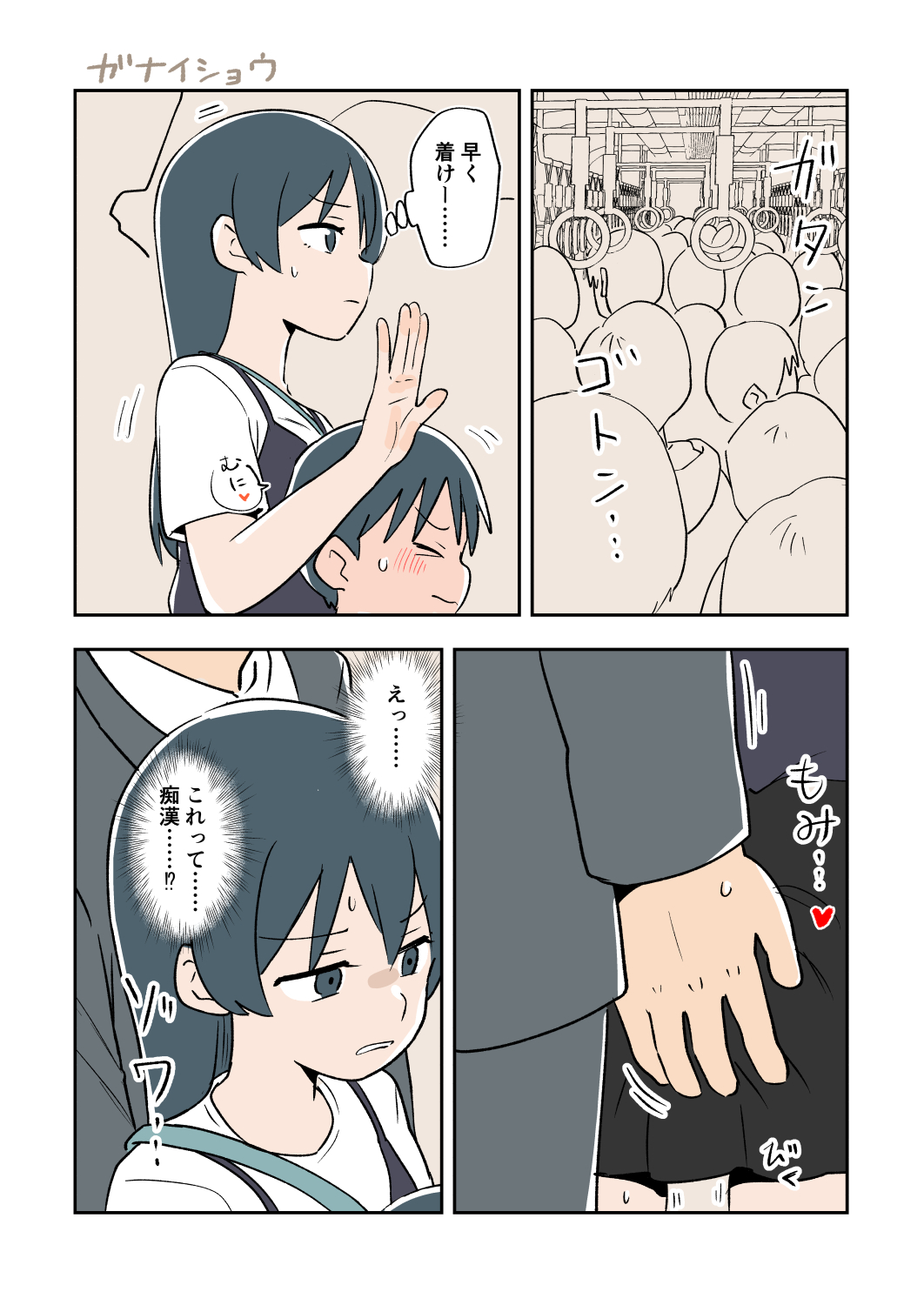 支援サイトまとめ2024年3月～12月分48