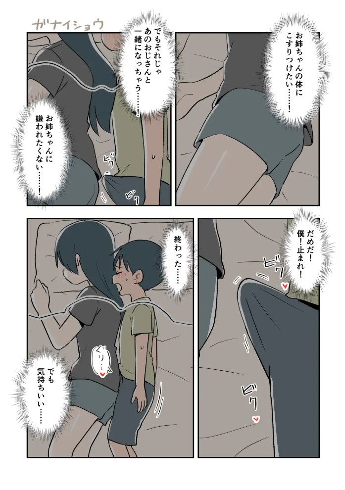 支援サイトまとめ2024年3月～12月分5