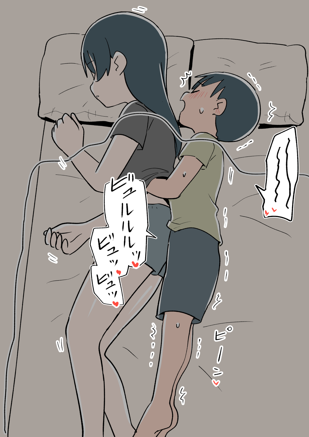 支援サイトまとめ2024年3月～12月分57