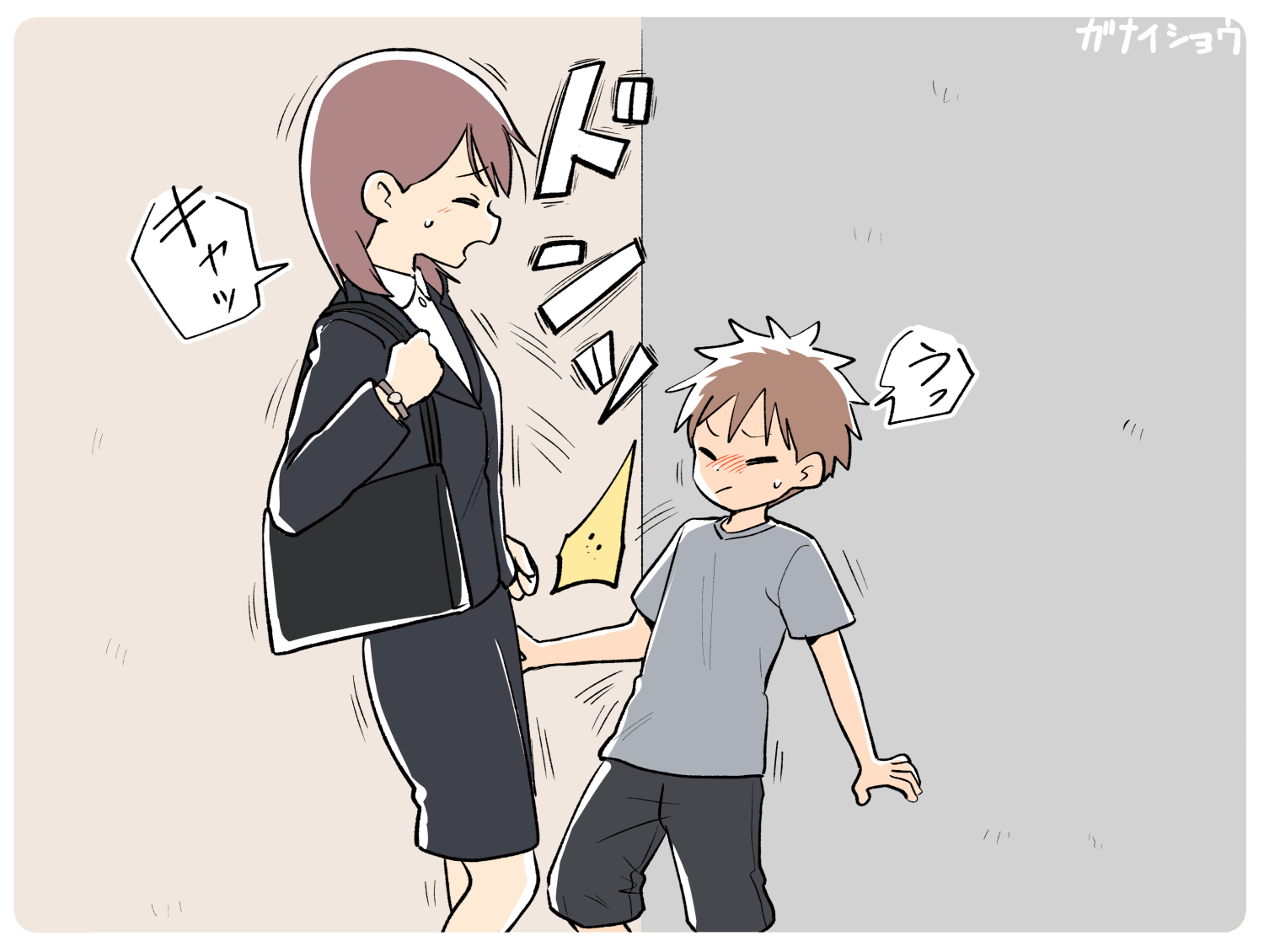 支援サイトまとめ2024年3月～12月分60