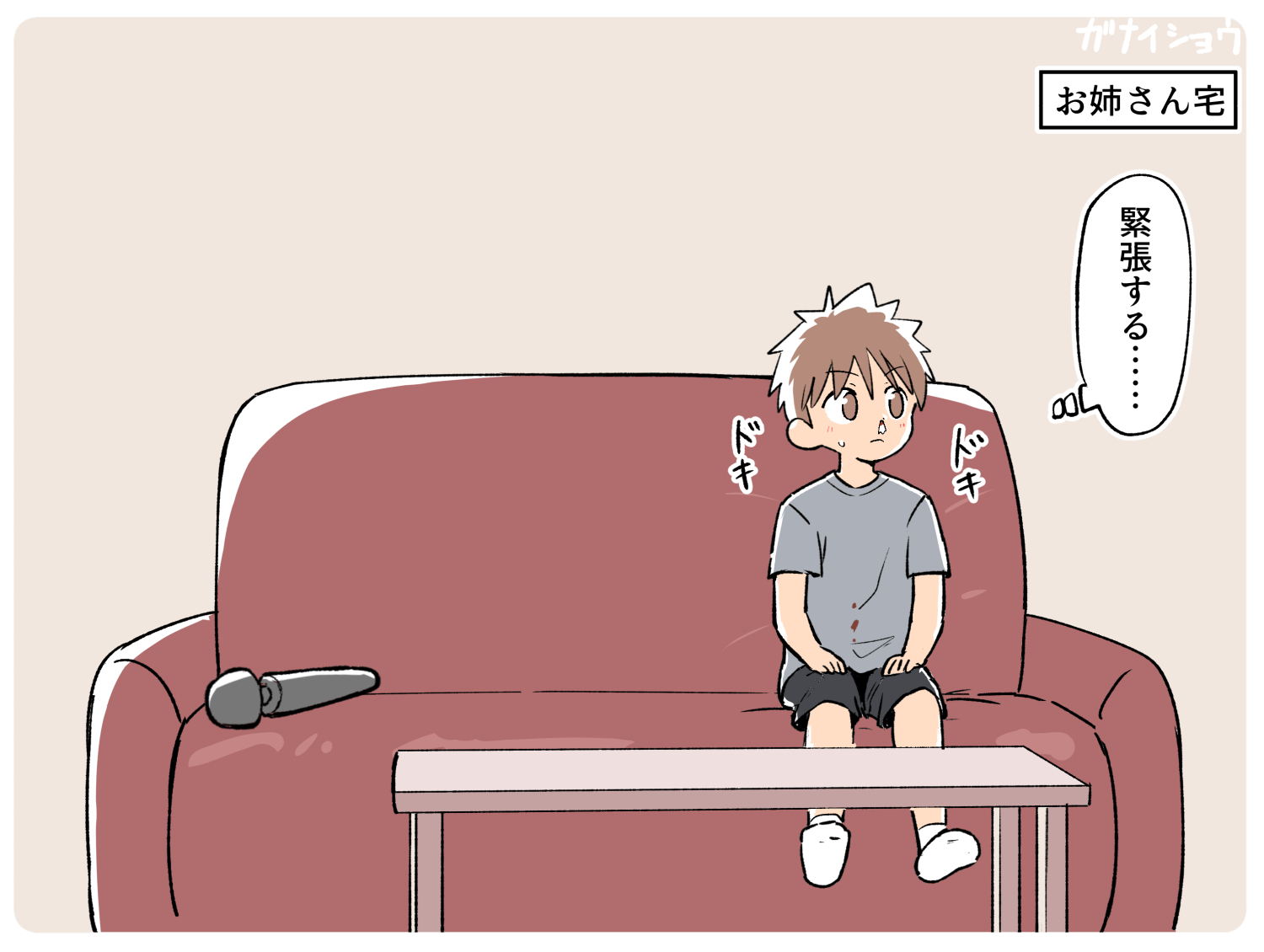 支援サイトまとめ2024年3月～12月分63