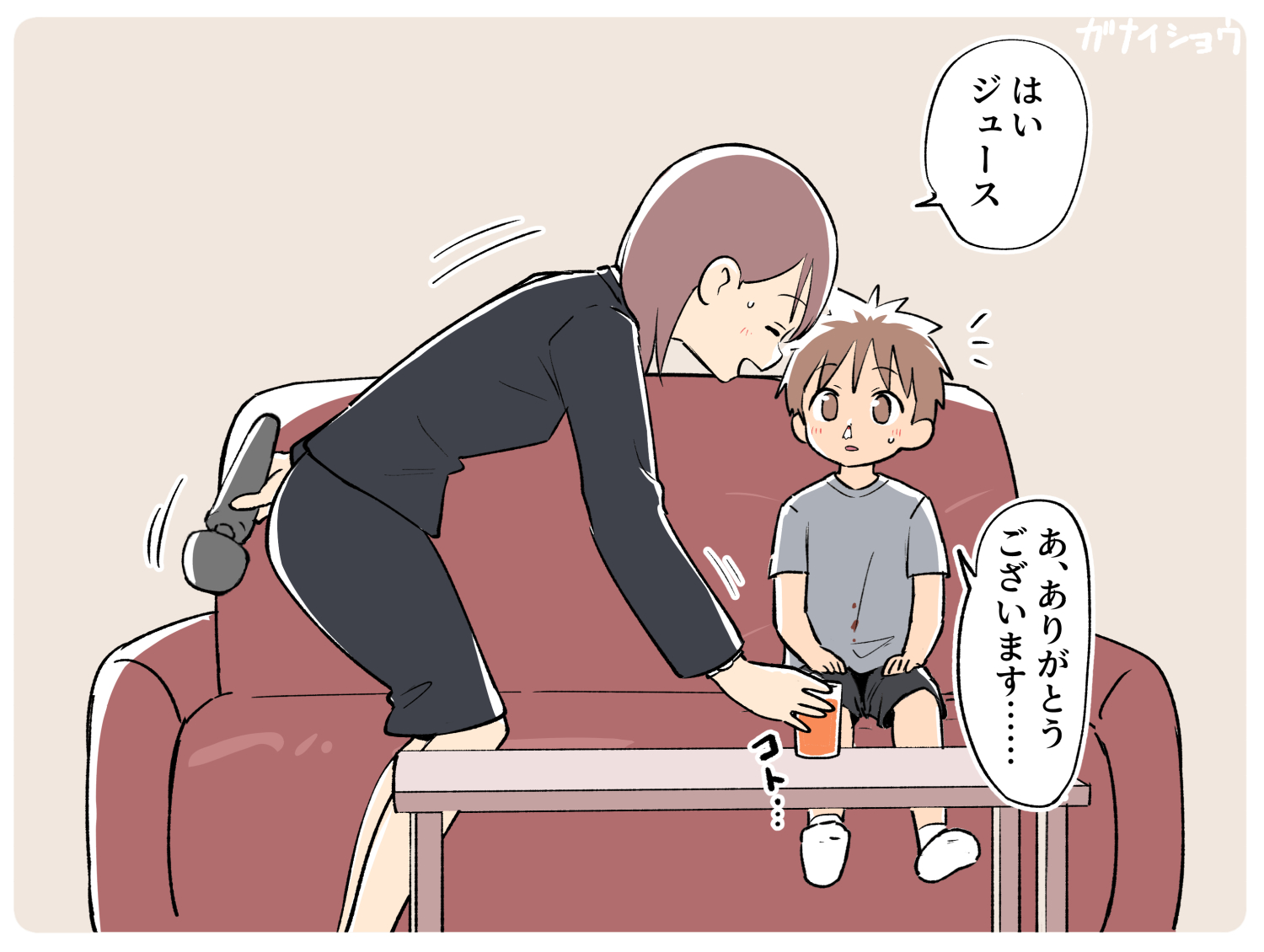 支援サイトまとめ2024年3月～12月分64