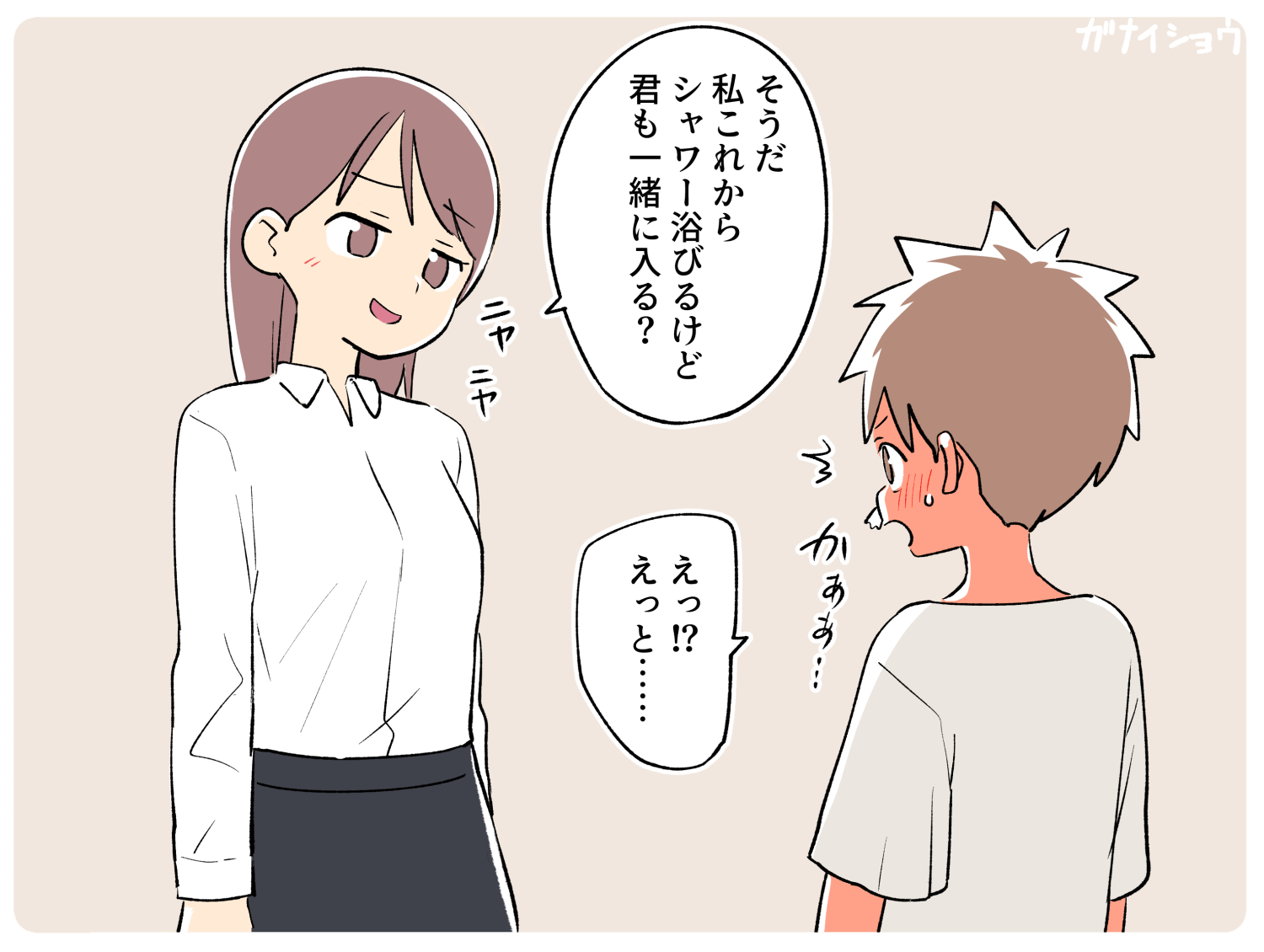 支援サイトまとめ2024年3月～12月分67