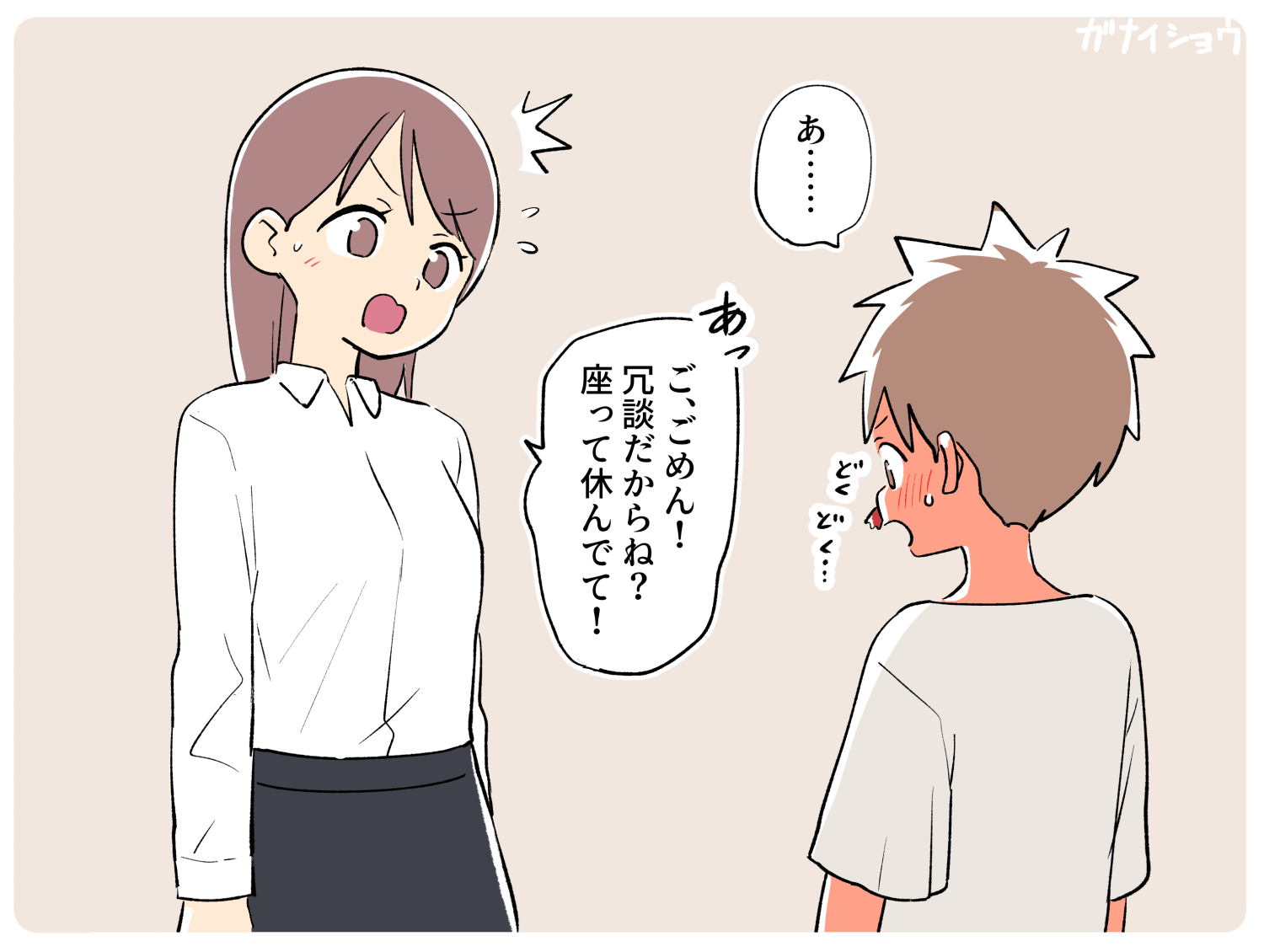 支援サイトまとめ2024年3月～12月分68