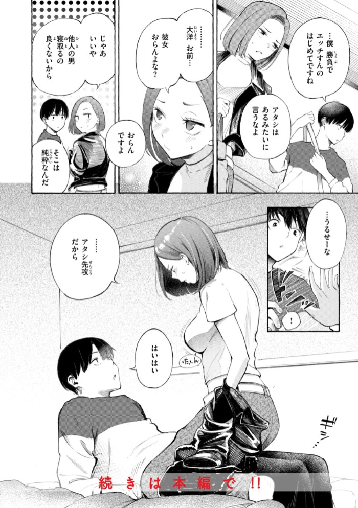 したがりデリバリー50