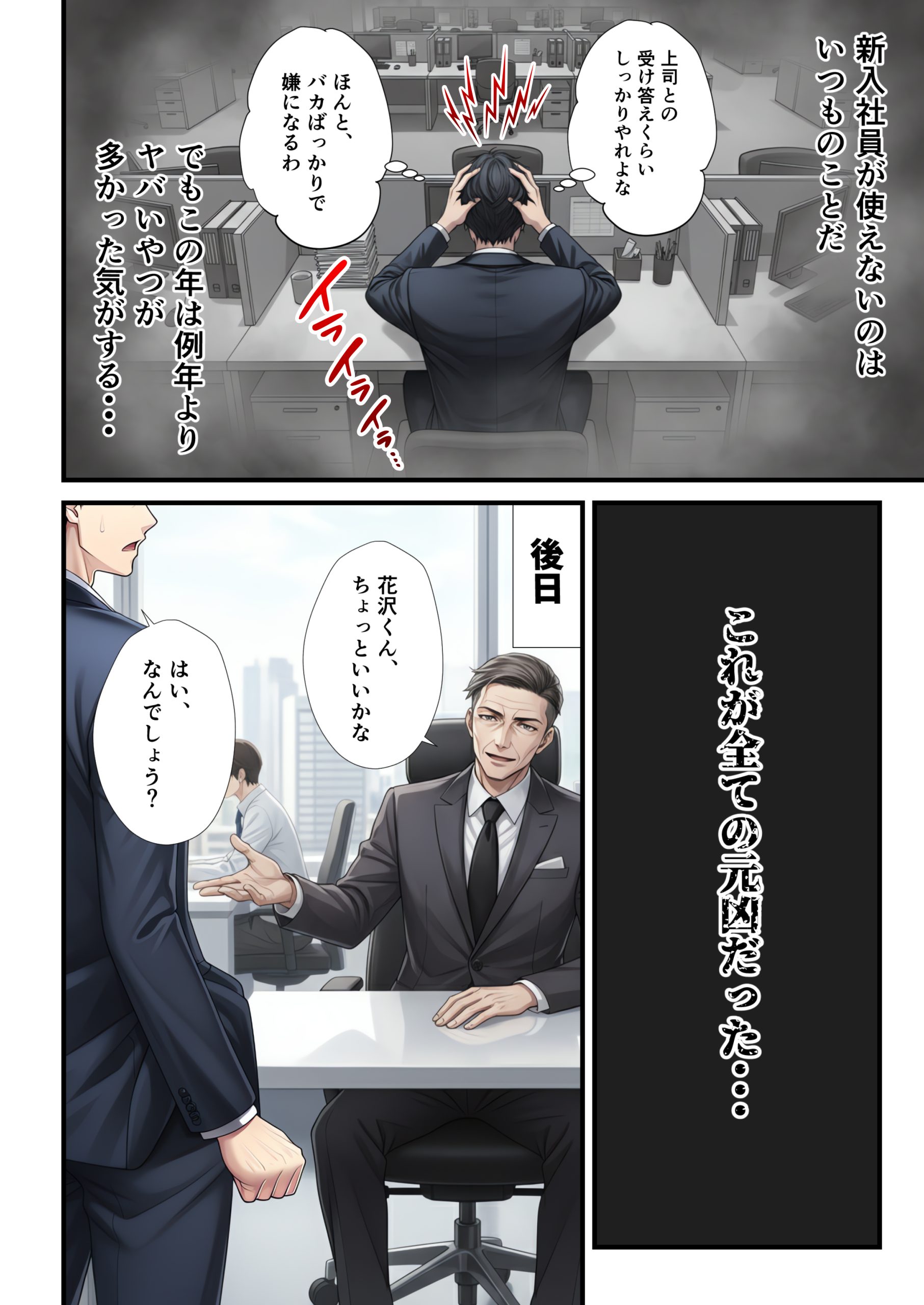 「SNSなんか絶対にやらないと信じてた…」最愛の嫁の裏垢がヤバすぎた【1万いいねのエロ自撮りを投稿する承認欲求高め欲求不満人妻フォロワー3万人はるか30歳Hカップ】媚び媚びオホ声でイグイグ雌堕ち托卵NTR VOL.121