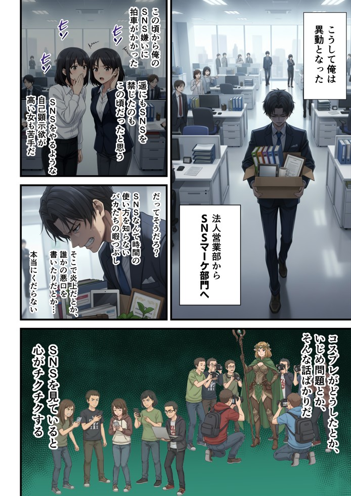 「SNSなんか絶対にやらないと信じてた…」最愛の嫁の裏垢がヤバすぎた【1万いいねのエロ自撮りを投稿する承認欲求高め欲求不満人妻フォロワー3万人はるか30歳Hカップ】媚び媚びオホ声でイグイグ雌堕ち托卵NTR VOL.123