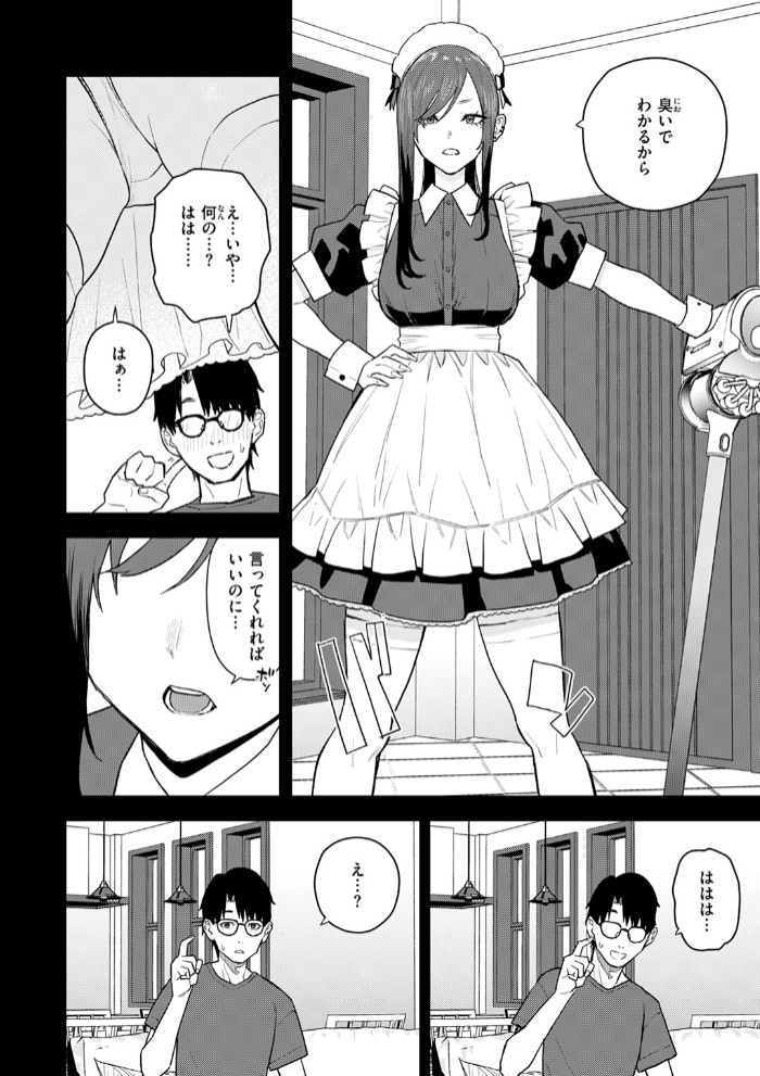 高嶺の華ちゃん6