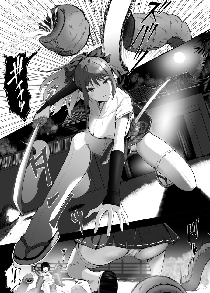 天才退魔師が一日中妖魔におっぱい吸われて絶頂したりするわけがない4