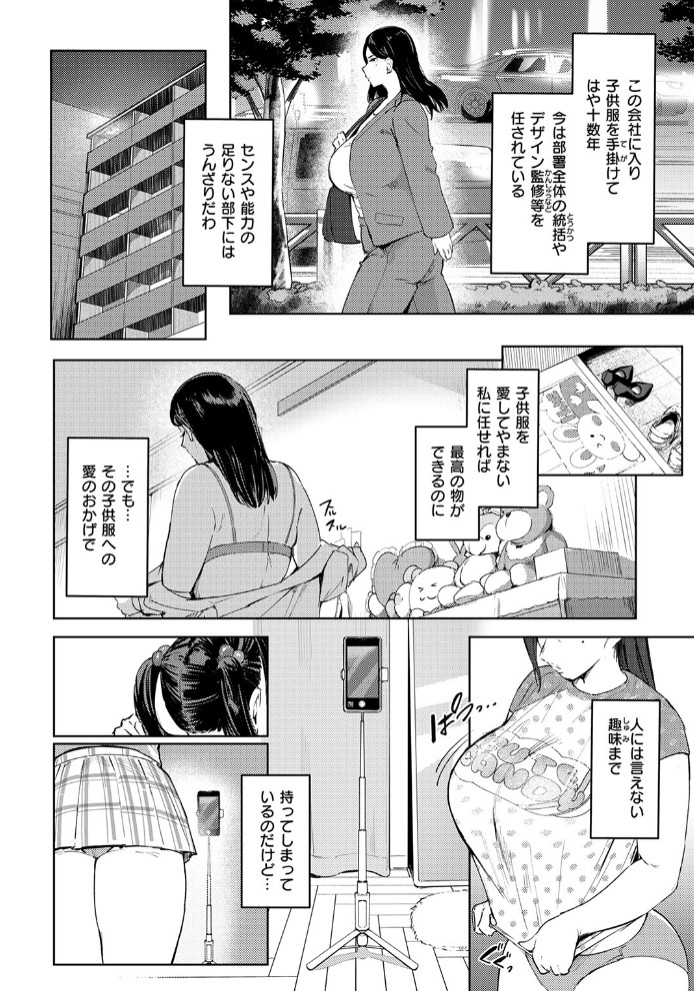 うわキツなんて言わせないっ！！4