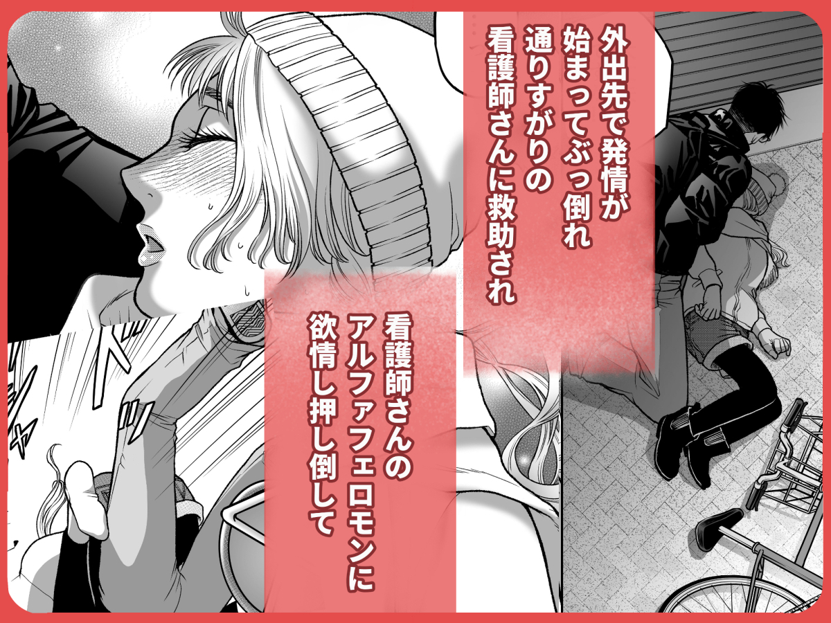 私の婚約者が陰キャαで推しの弟でした1 4