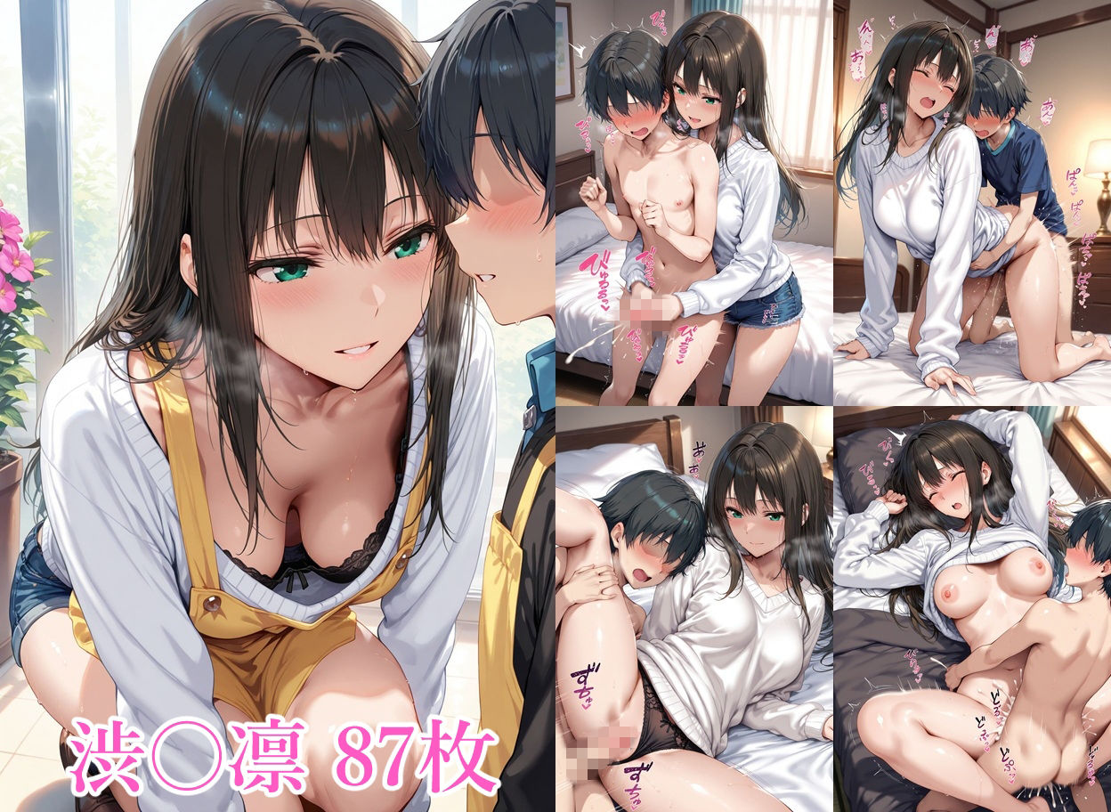 アイドルのお姉さんと54