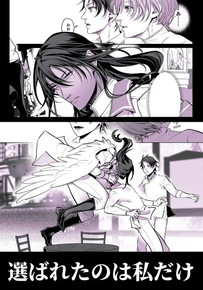 甘サド天使のいうとおり23