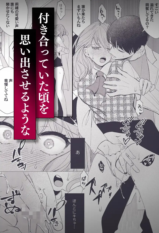 雨宮兄弟の歪んだ溺愛～執着ドクターと堕ちる共依存交尾～5