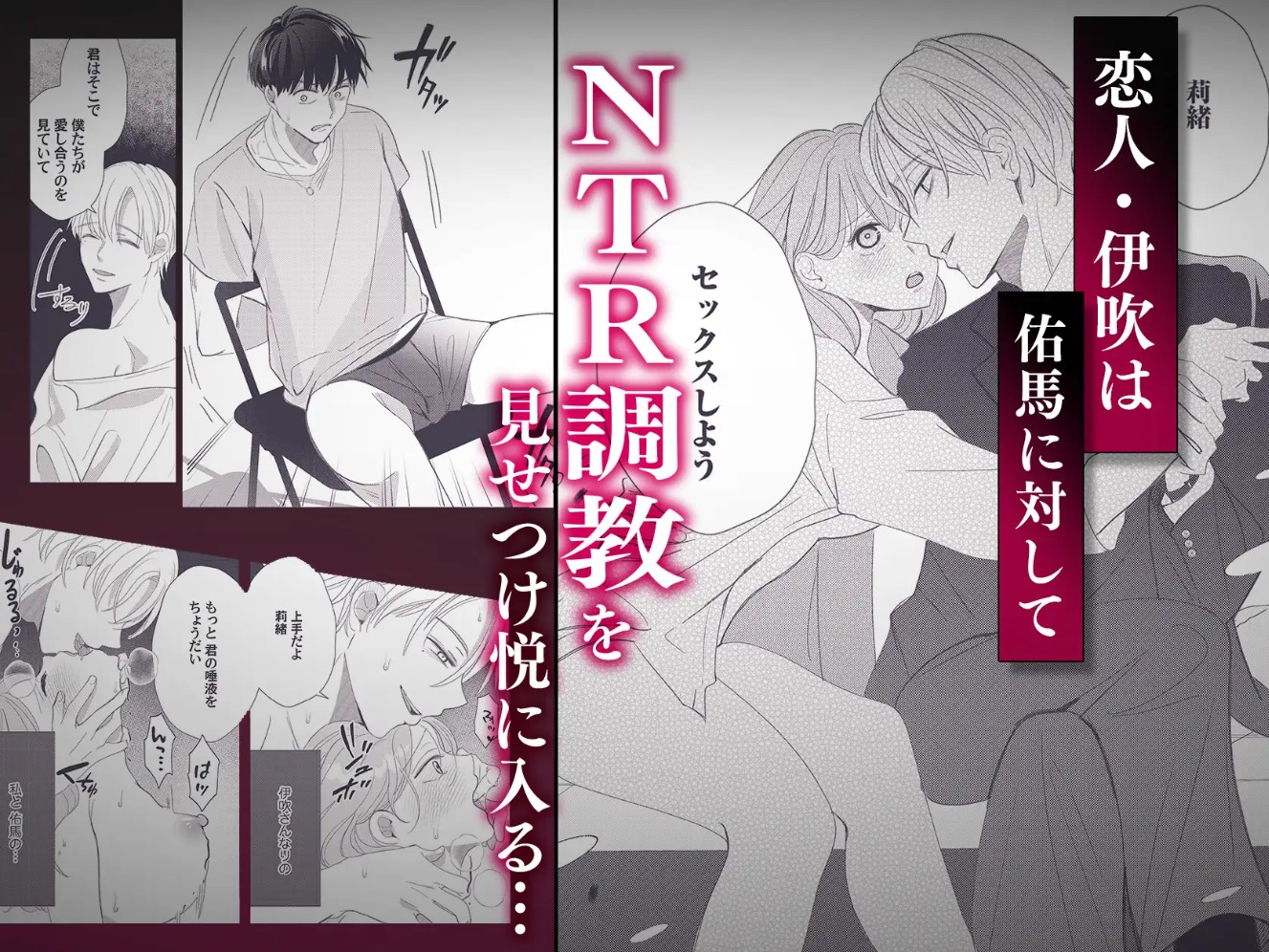 雨宮兄弟の歪んだ溺愛～執着ドクターと堕ちる共依存交尾～7