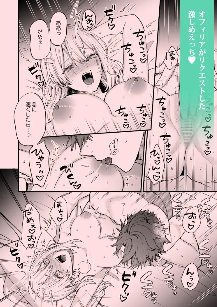 あの日の魔法を-王子と薬師・28