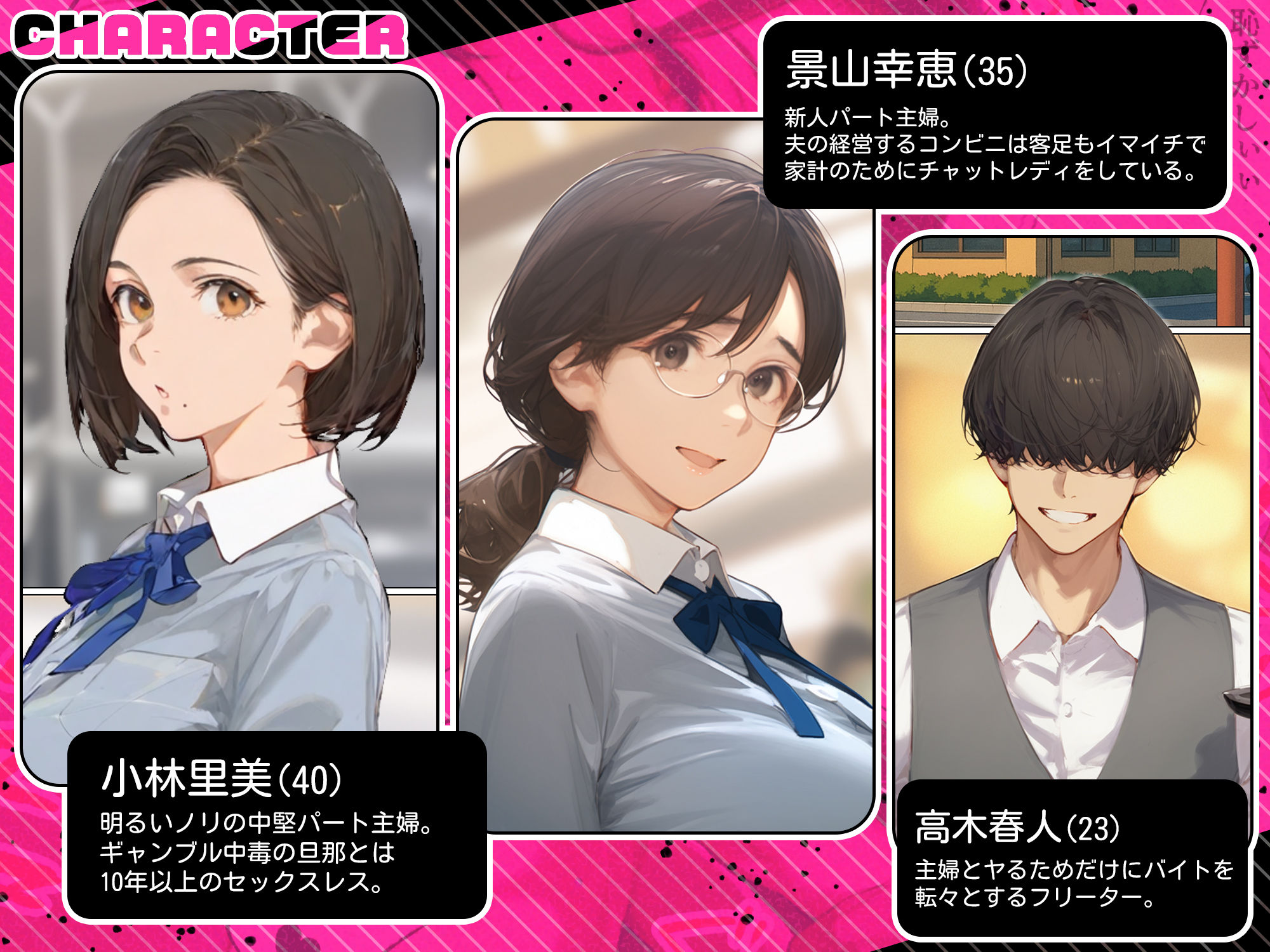 バ先のパート主婦（アラフォー・子持ち）の処女アナルをねっとりNTR開発！ 旦那も知らない変態セックスに沼っちゃいましたw2