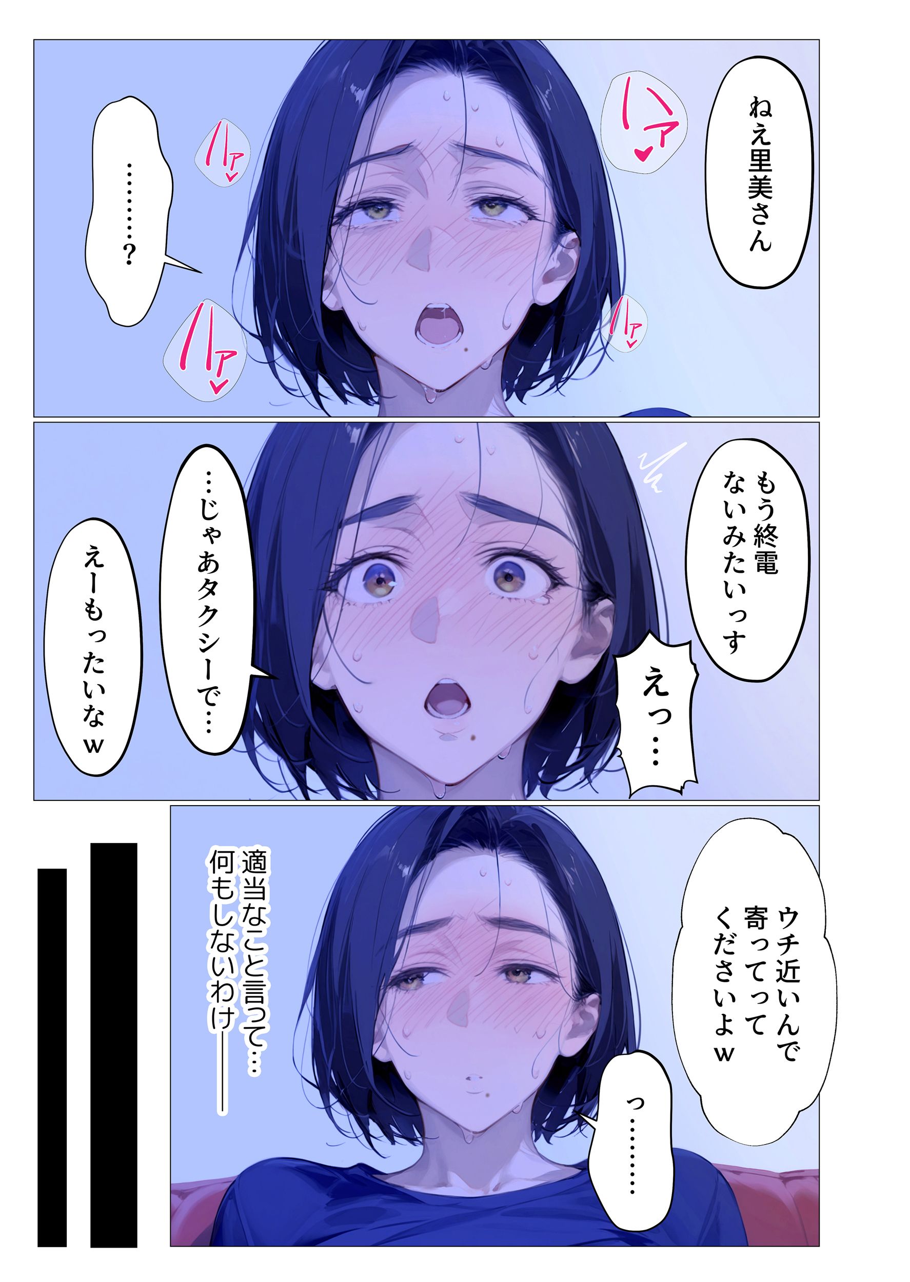 バ先のパート主婦（アラフォー・子持ち）の処女アナルをねっとりNTR開発！ 旦那も知らない変態セックスに沼っちゃいましたw30