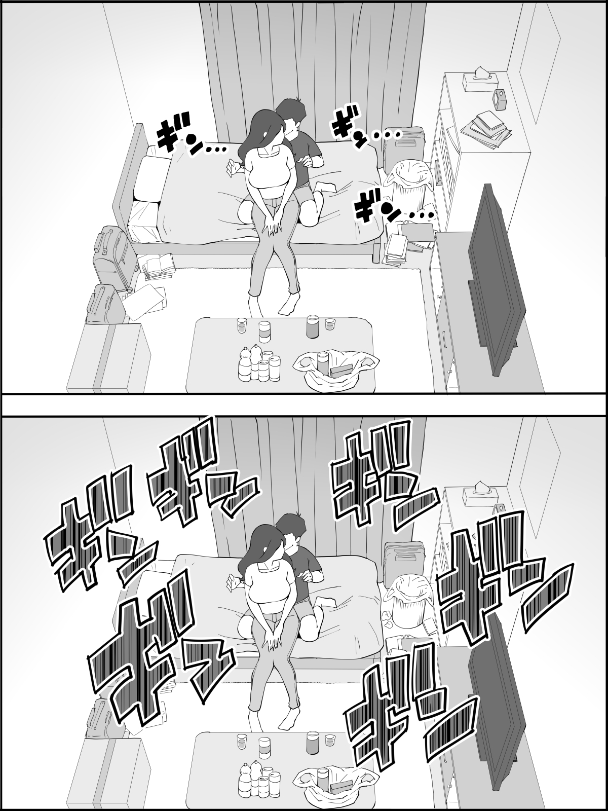 僕にセフレが出来た理由 ～安産型お尻の人妻編～15