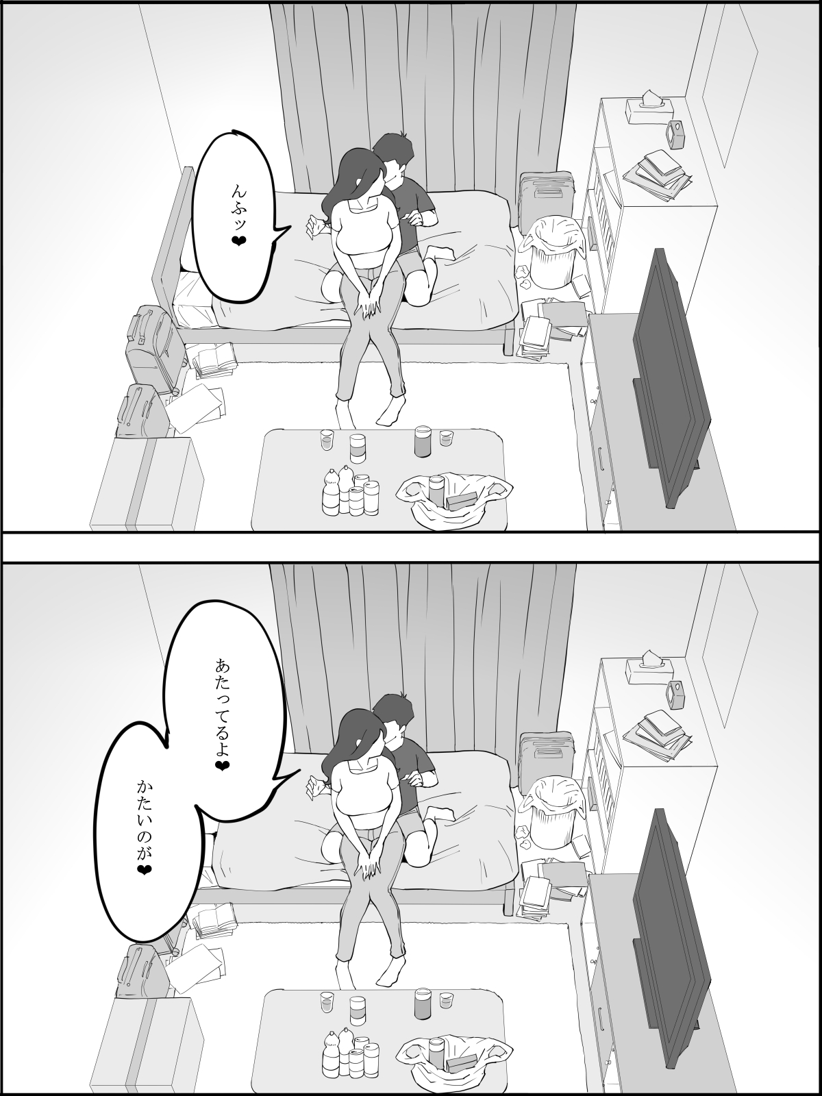 僕にセフレが出来た理由 ～安産型お尻の人妻編～16