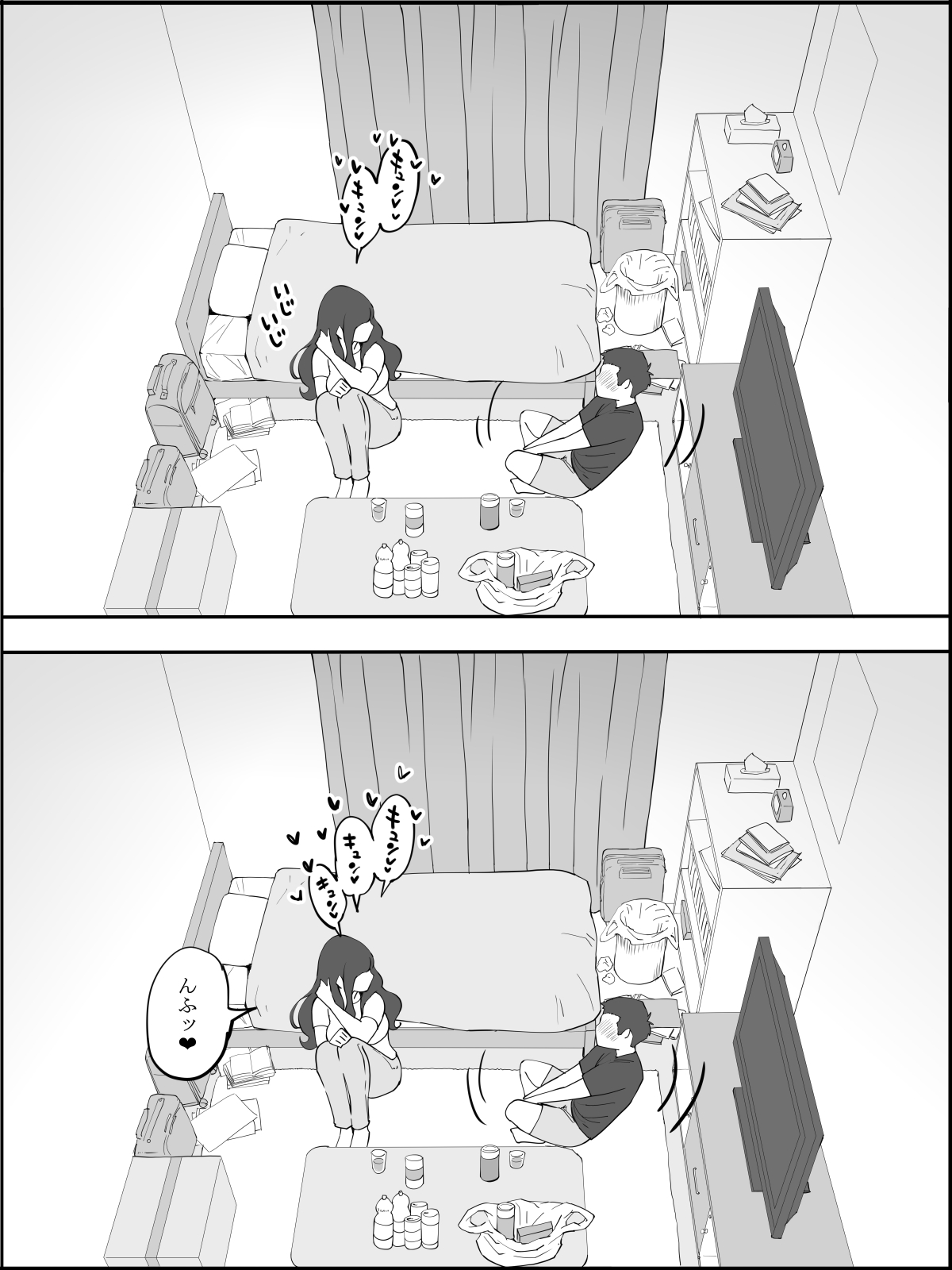 僕にセフレが出来た理由 ～安産型お尻の人妻編～9