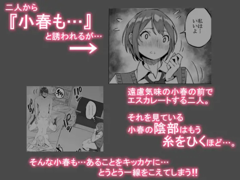 僕にセフレが出来た理由 ～バイト先のJ〇編～5