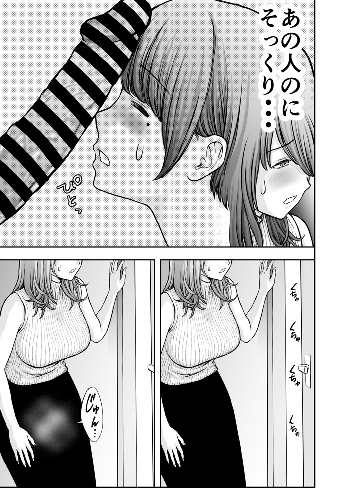 僕のかーちゃんがひきこもりニートデブ兄貴の性処理オナホになっていた話220