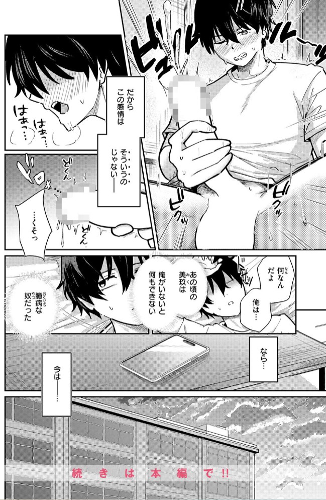 バイユアサイド10