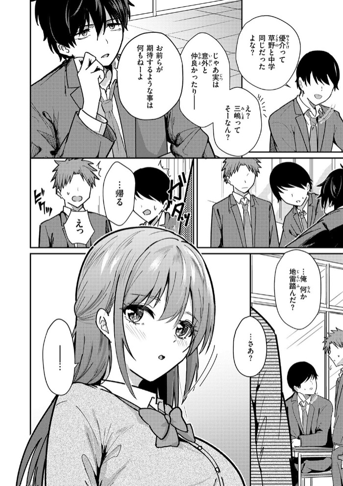 バイユアサイド4