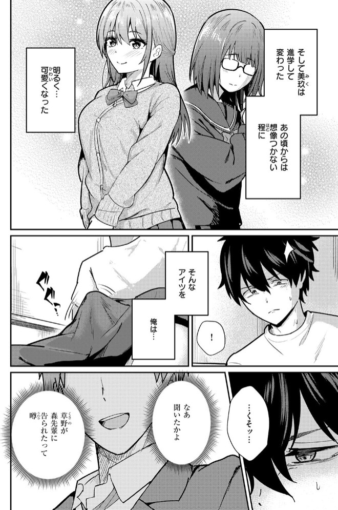 バイユアサイド8