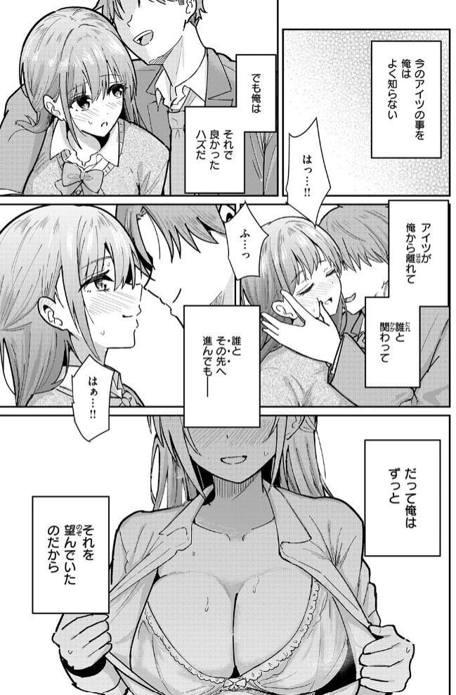 バイユアサイド9