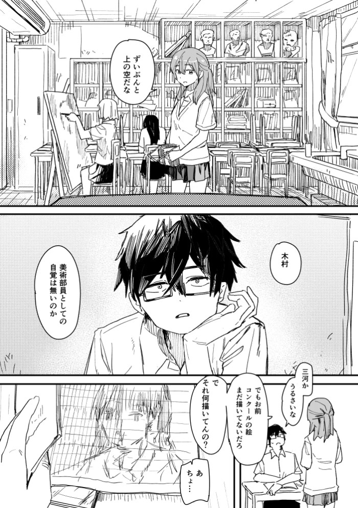 催○アプリが本物かもしれないので使ってみる2