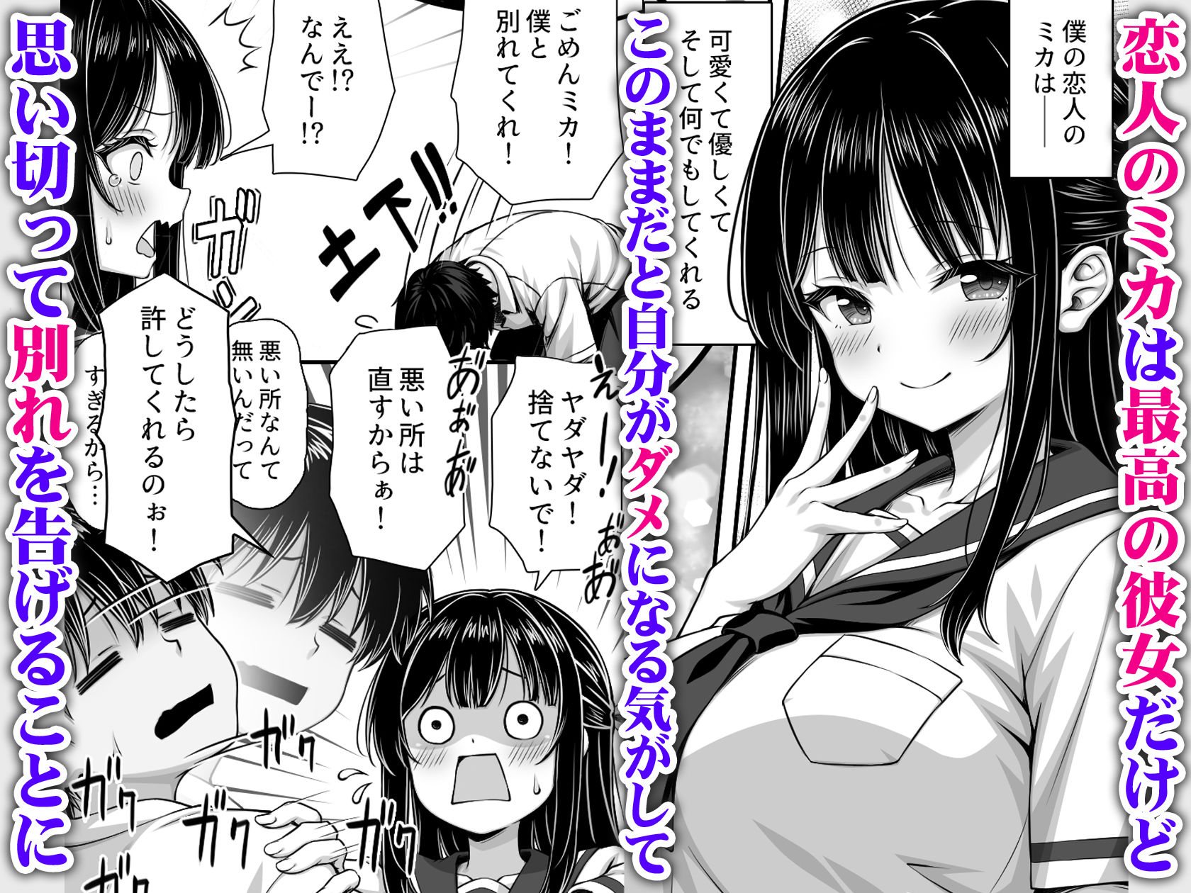 溺愛カノジョにチンポまで甘やかされてダメになりそう2