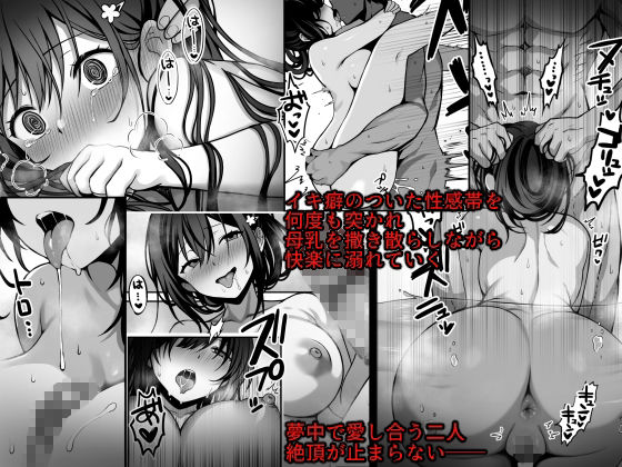 童貞大好き女学生ちゃん、絶倫童貞に敗北する―Fourth Happiness―4