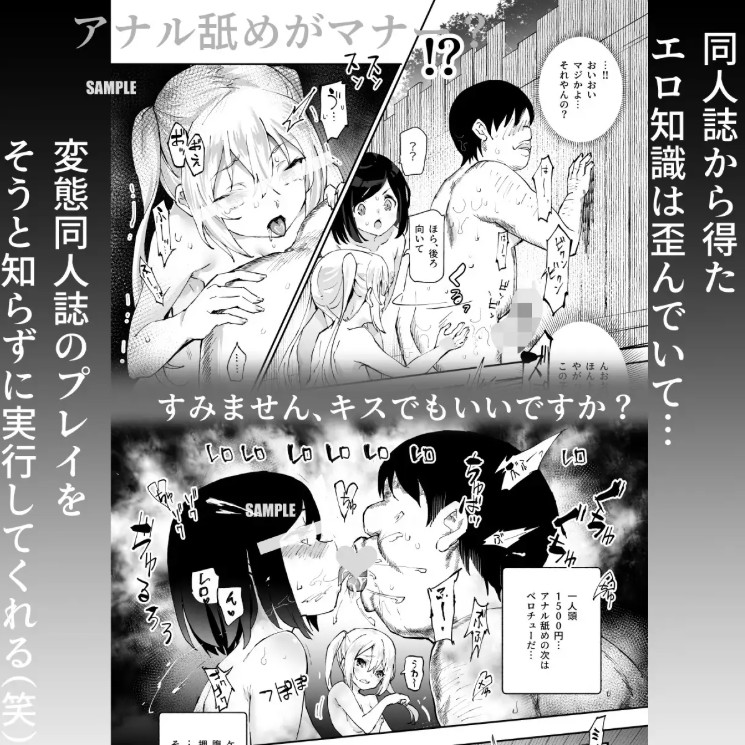 エロイベント占いEX 必ずラッキースケベLV99が起きる場所7