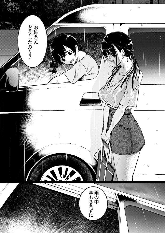 友達-2nd period-14