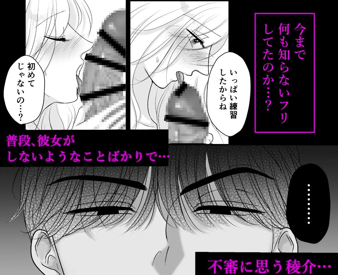 極上美男子は甘えたい10