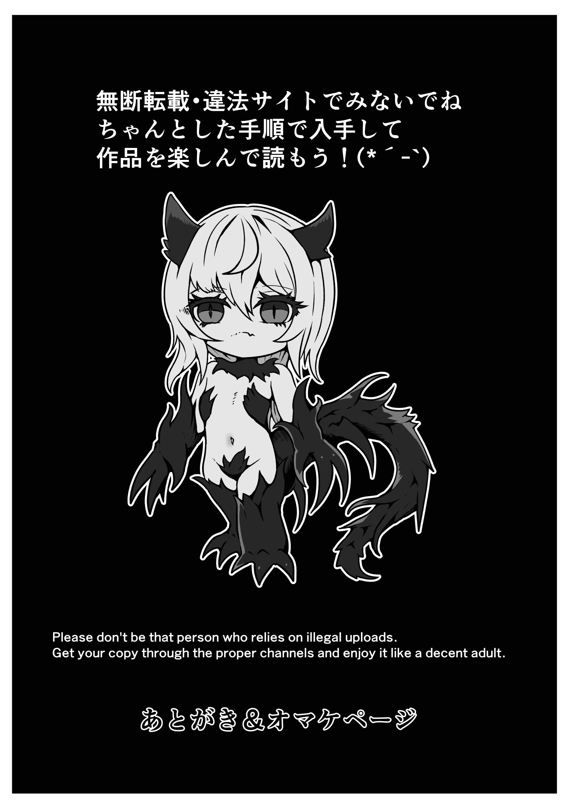 敗北‼凌○‼魔法少女たち‼捕らえたメスは大切な性奴○です24