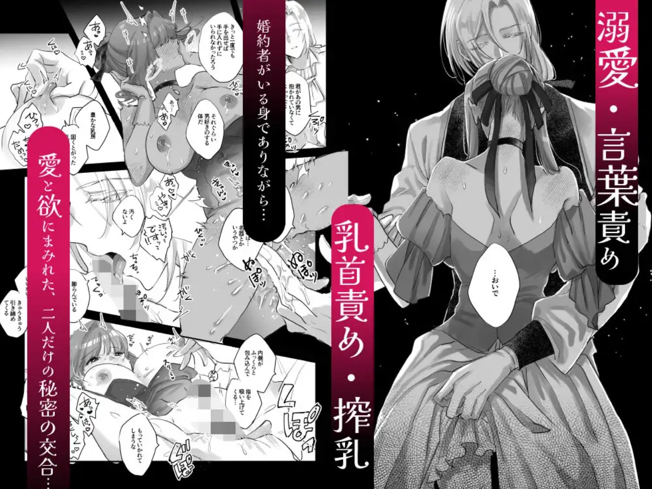 伯爵と家畜の幸福4